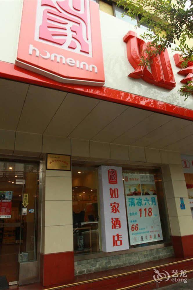 Home Inn Fuqin - Chengdu Exterior foto